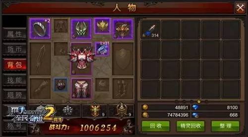 全民奇迹副职业在哪弄2