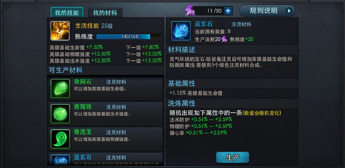 乱斗西游注灵_乱斗西游注灵属性,排名怎么看 乱斗西游注灵_乱斗西游注灵属性,排名怎么看