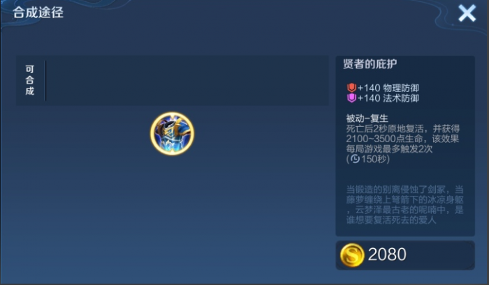 王者荣耀虞姬怎么出装3