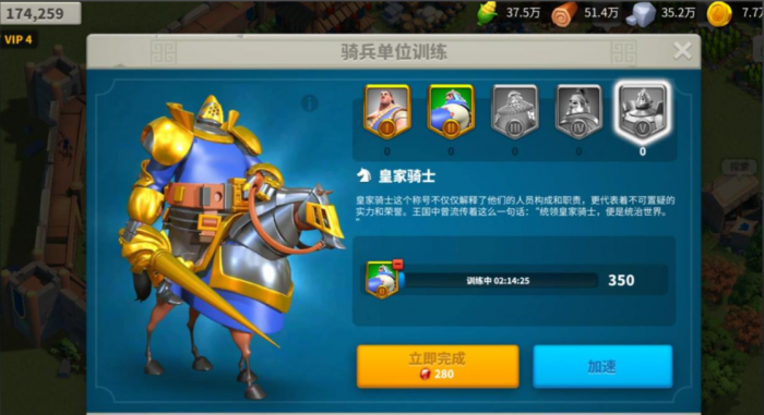 万国觉醒怎么淘汰低级兵1