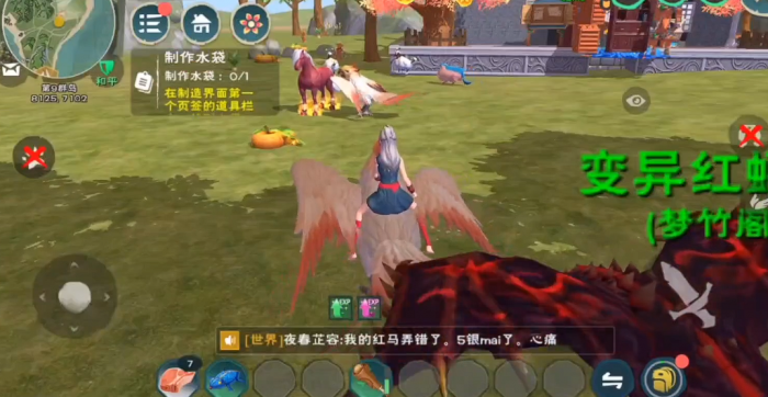 创造与魔法小鸟位置在哪2