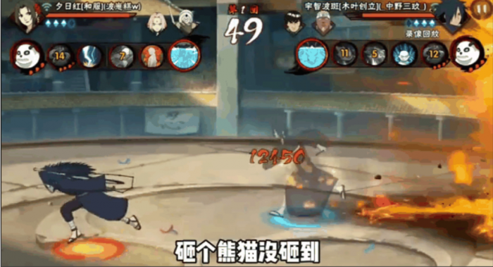 火影忍者怎样装备替身道具2