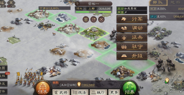 三国志战略版营帐怎么加快征兵2