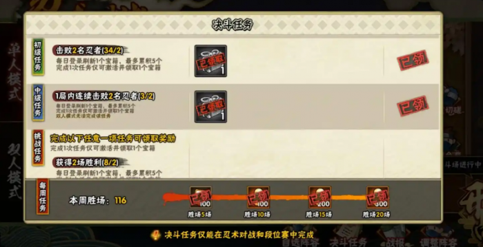 火影忍者手残怎么拿金币3