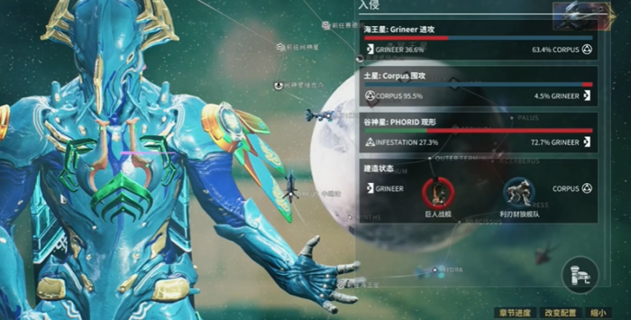 星际战甲萌新成长指南怎么用啊3