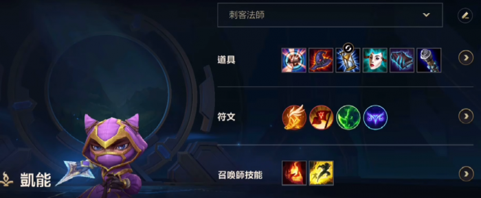 英雄联盟手游凯南和刀妹哪个强2