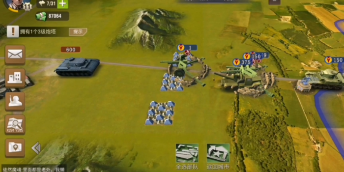 二战风云后勤的作用是什么2