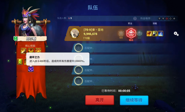 万国觉醒如何打塞罗利的危机2