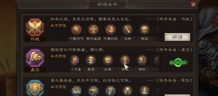 三国志战略版赵云可以配什么紫将3