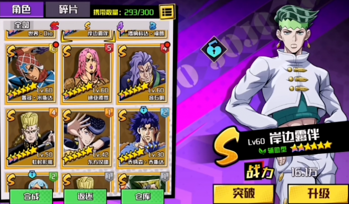 点击冒险之旅手游什么人物好玩2