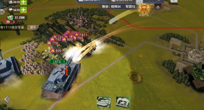 二战风云如何开辟第三个城市3