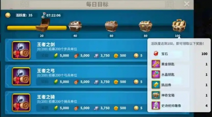 万国觉醒的水晶钥匙_万国觉醒的水晶钥匙有什么用