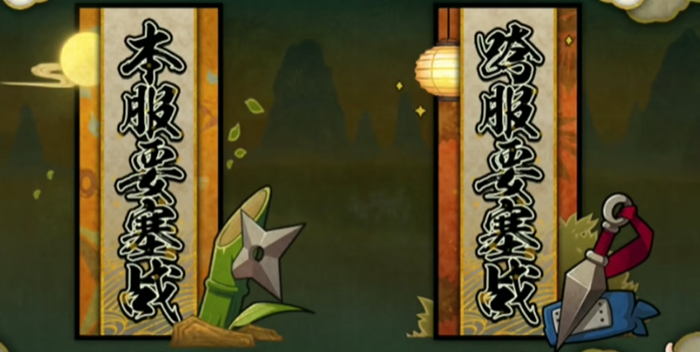 火影忍者新手如何攒一万金币2