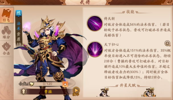 少年三国志2金合击配合_少年三国志2金色合击