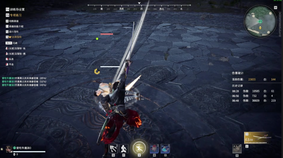 永劫无间太刀金皮推荐什么3