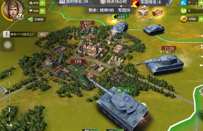 二战风云九级野怎么打1