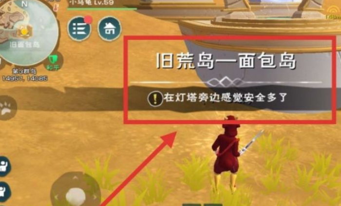 创造与魔法面包岛在哪里3