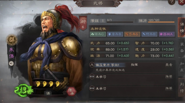 三国志战略版重塑意味什么2