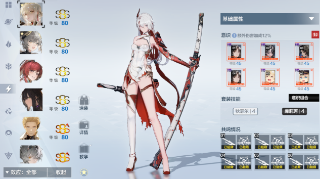 战双帕弥什练度_战双帕弥什技能教学 战双帕弥什练度_战双帕弥什技能教学