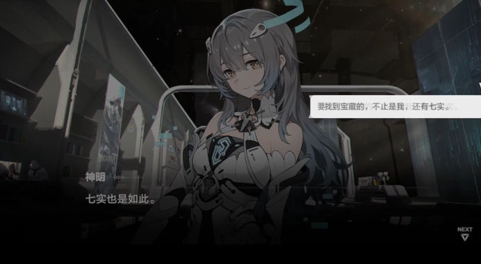 战双帕弥什练度是什么3