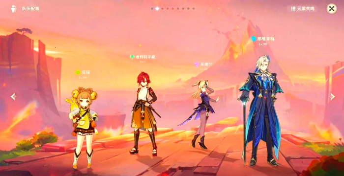 原神怎么把替补换到主位2