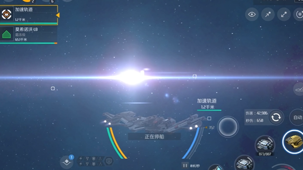 第二银河父与子任务怎么提取2