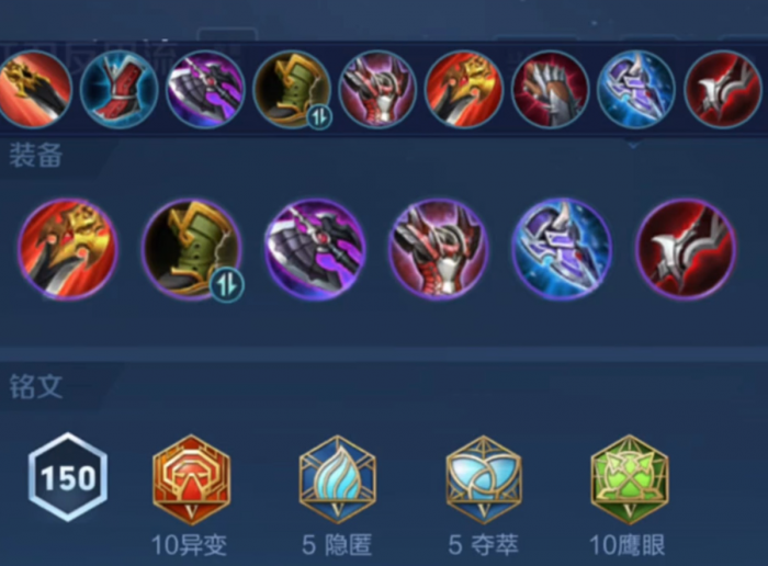 王者荣耀宫本出什么肉装1