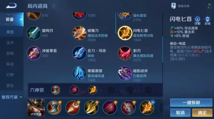 王者荣耀马可打塔_马可打团