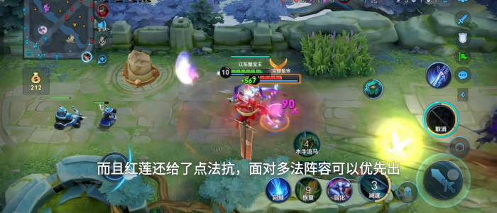 王者荣耀凯最强出装怎么搭配2