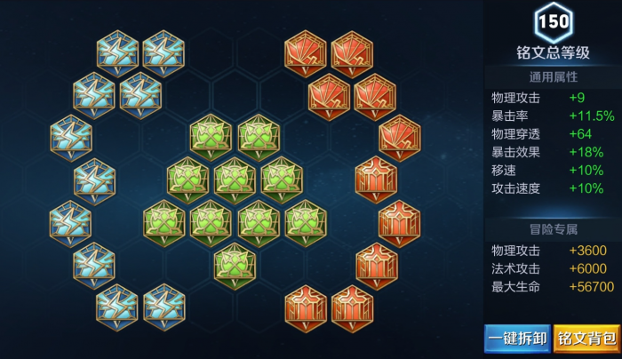 王者荣耀凯最强出装怎么搭配3