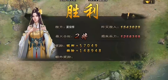 攻城掠地夏侯惇副本怎么过3