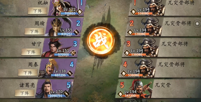 攻城掠地兀突骨副本怎么过1