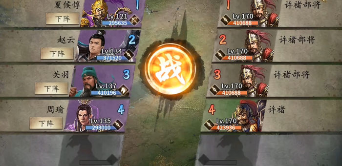 攻城掠地许褚副本怎么过1