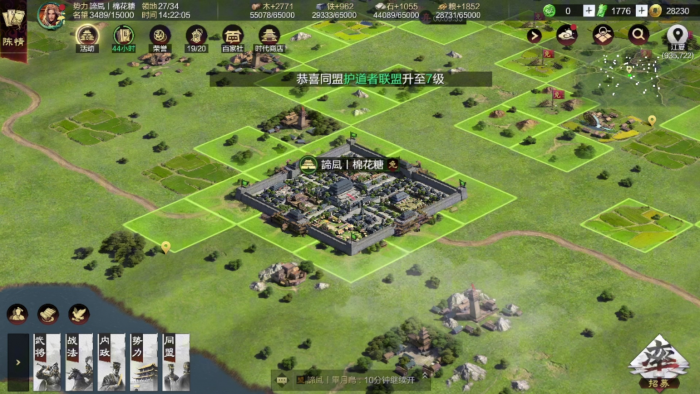 率土之滨怎么把校场升到风级2