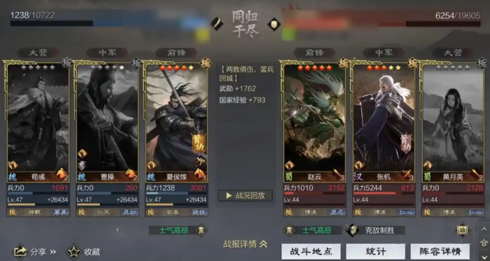 率土之滨经验怎么得1