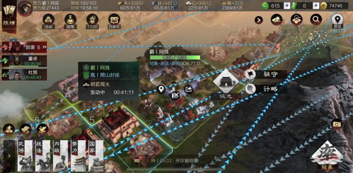 率土之滨经验怎么得2