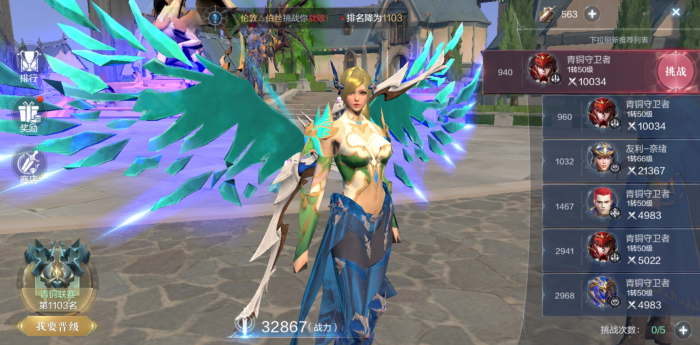 全民奇迹2执念任务在哪里接2