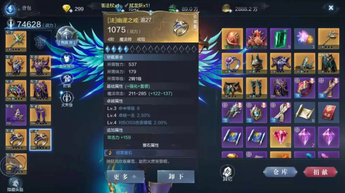 全民奇迹骑士用什么武器2