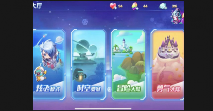 天天酷跑加速券怎么用3