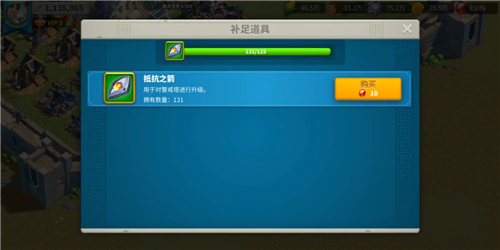 万国觉醒刷野蛮人如何刷抵抗之箭2