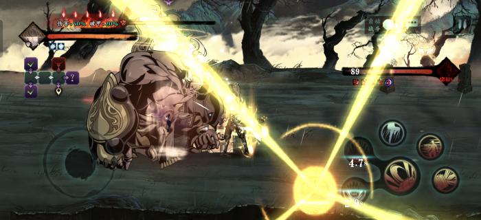 影之刃3去哪里觉醒1