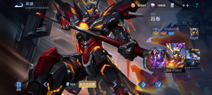 王者荣耀对抗路出装铭文是什么2