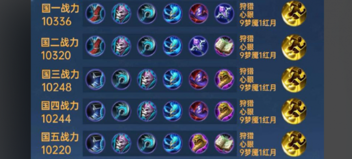 王者荣耀单挑嬴政怎么出装2