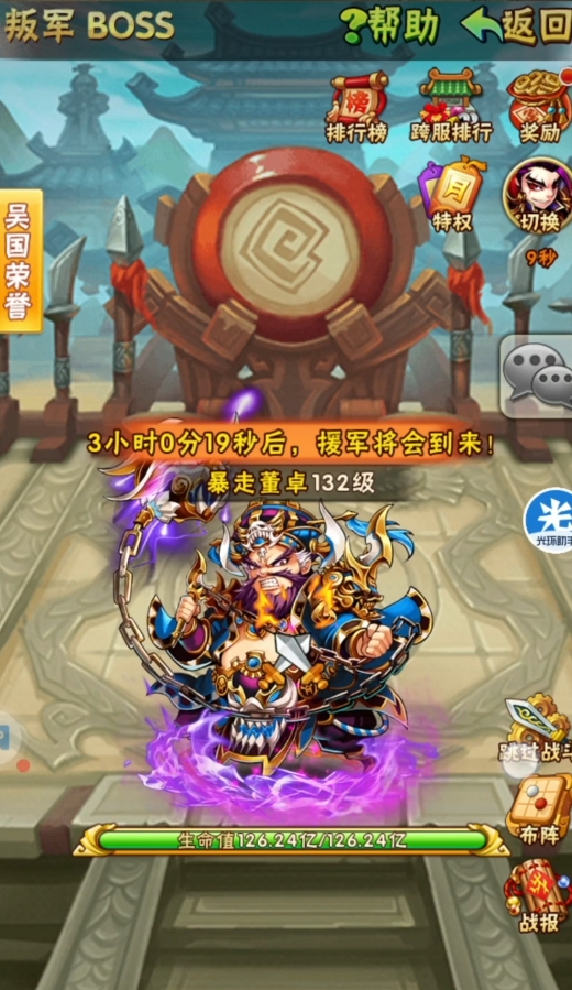 少年三国志宠物打叛军强在哪1