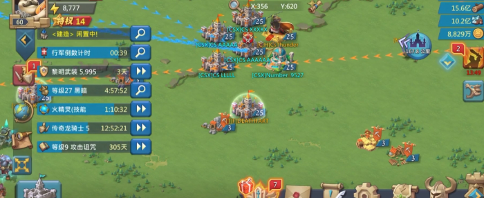 王国纪元打架有什么好处1