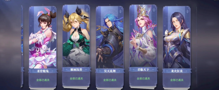 斗罗大陆魂师对决武道巅峰怎么打2