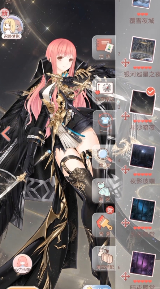 奇迹暖暖黑暗裁决对抗_奇迹暖暖黑暗裁决怎么过破解 奇迹暖暖黑暗裁决对抗_奇迹暖暖黑暗裁决怎么过破解