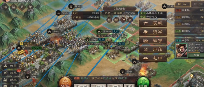 三国志战略版拒马如何建造3