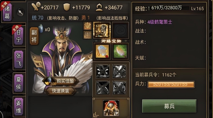 攻城掠地武斗用什么将_攻城掠地武斗会庆功宴