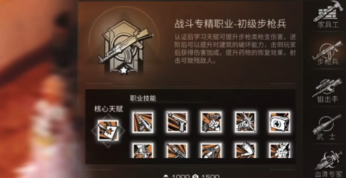 明日之后pve玩家选什么职业3